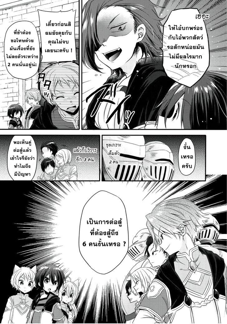 Manga-lc-com อ่านมังงะ อ่านการ์ตูน ออนไลน์ ฟรี World Teacher – Isekaishiki Kyouiku Agent ตอนที่ 1 2 3 4 5 6 7 8 9 10 11 12 13 14 ฟรี ไม่มีโฆษณา Manga-lc - อ่าน มังงะ อ่าน การ์ตูน ออนไลน์ อ่านมังงะ ฟรี