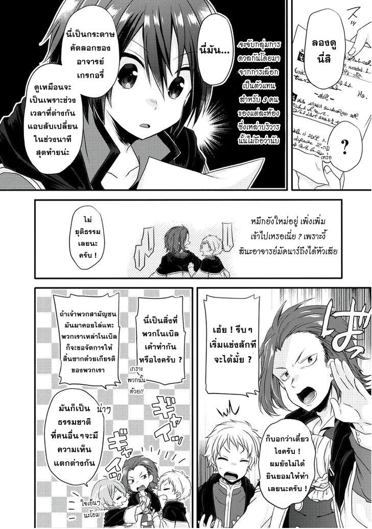 Manga-lc-com อ่านมังงะ อ่านการ์ตูน ออนไลน์ ฟรี World Teacher – Isekaishiki Kyouiku Agent ตอนที่ 1 2 3 4 5 6 7 8 9 10 11 12 13 14 ฟรี ไม่มีโฆษณา Manga-lc - อ่าน มังงะ อ่าน การ์ตูน ออนไลน์ อ่านมังงะ ฟรี