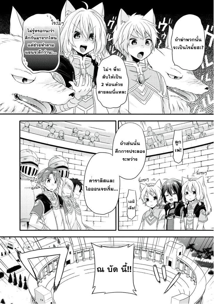 Manga-lc-com อ่านมังงะ อ่านการ์ตูน ออนไลน์ ฟรี World Teacher – Isekaishiki Kyouiku Agent ตอนที่ 1 2 3 4 5 6 7 8 9 10 11 12 13 14 ฟรี ไม่มีโฆษณา Manga-lc - อ่าน มังงะ อ่าน การ์ตูน ออนไลน์ อ่านมังงะ ฟรี