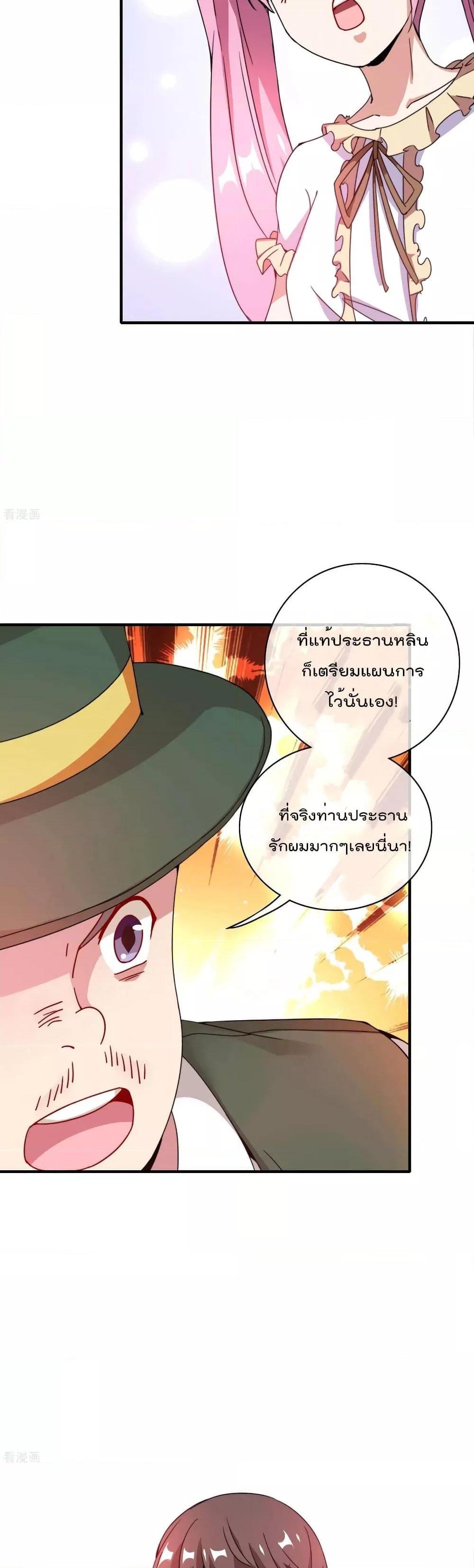 Manga-lc-com อ่านมังงะ อ่านการ์ตูน ออนไลน์ ฟรี I am The Richest in The World – ข้านี่แหละจะรวยที่สุดในโลก! ตอนที่ 1 2 3 4 5 6 7 8 9 10 11 12 13 14 ฟรี ไม่มีโฆษณา Manga-lc - อ่าน มังงะ อ่าน การ์ตูน ออนไลน์ อ่านมังงะ ฟรี