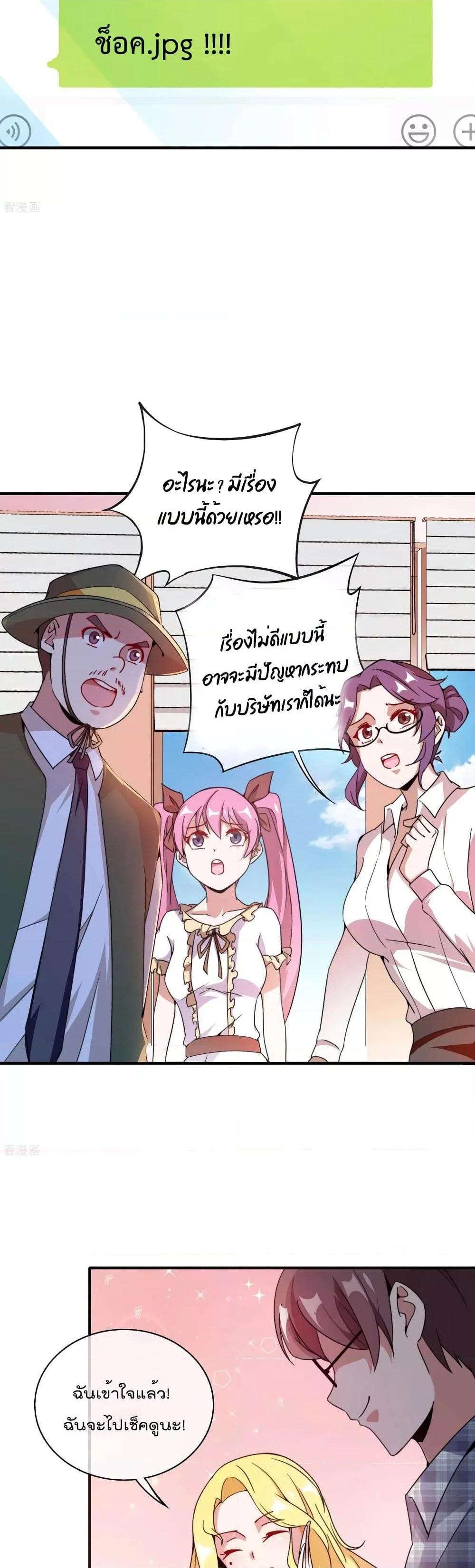 Manga-lc-com อ่านมังงะ อ่านการ์ตูน ออนไลน์ ฟรี I am The Richest in The World – ข้านี่แหละจะรวยที่สุดในโลก! ตอนที่ 1 2 3 4 5 6 7 8 9 10 11 12 13 14 ฟรี ไม่มีโฆษณา Manga-lc - อ่าน มังงะ อ่าน การ์ตูน ออนไลน์ อ่านมังงะ ฟรี