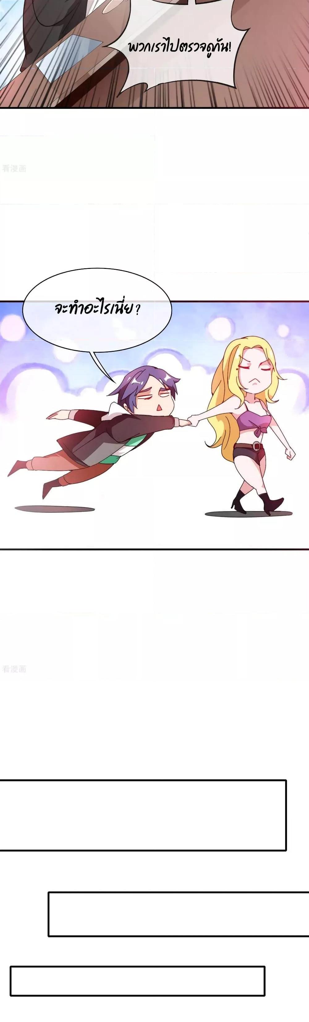 Manga-lc-com อ่านมังงะ อ่านการ์ตูน ออนไลน์ ฟรี I am The Richest in The World – ข้านี่แหละจะรวยที่สุดในโลก! ตอนที่ 1 2 3 4 5 6 7 8 9 10 11 12 13 14 ฟรี ไม่มีโฆษณา Manga-lc - อ่าน มังงะ อ่าน การ์ตูน ออนไลน์ อ่านมังงะ ฟรี