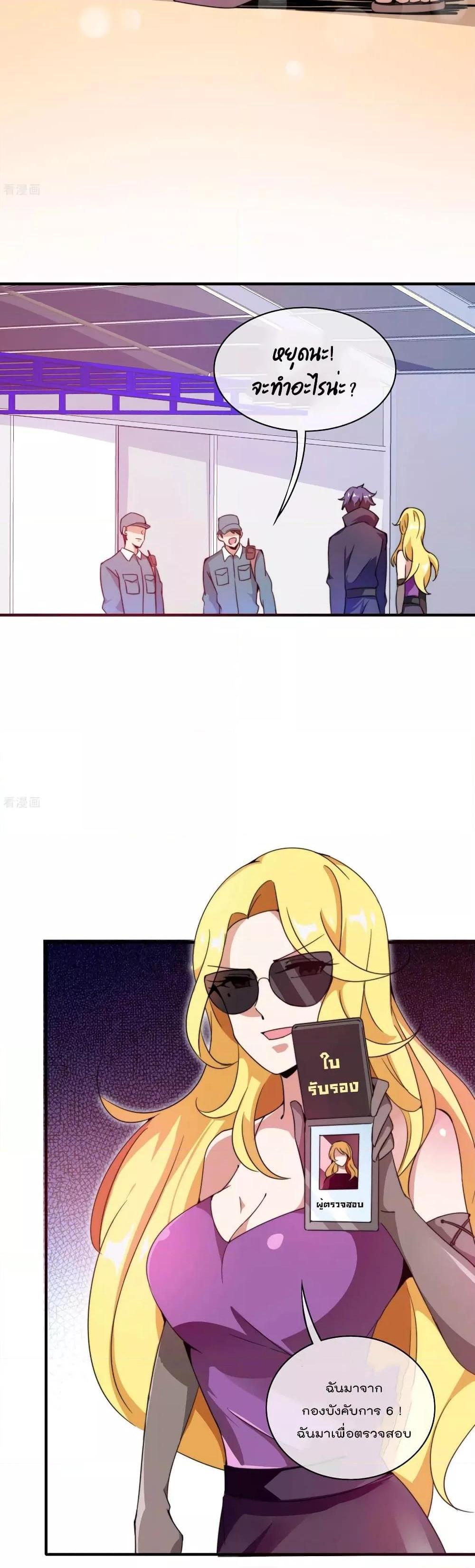 Manga-lc-com อ่านมังงะ อ่านการ์ตูน ออนไลน์ ฟรี I am The Richest in The World – ข้านี่แหละจะรวยที่สุดในโลก! ตอนที่ 1 2 3 4 5 6 7 8 9 10 11 12 13 14 ฟรี ไม่มีโฆษณา Manga-lc - อ่าน มังงะ อ่าน การ์ตูน ออนไลน์ อ่านมังงะ ฟรี