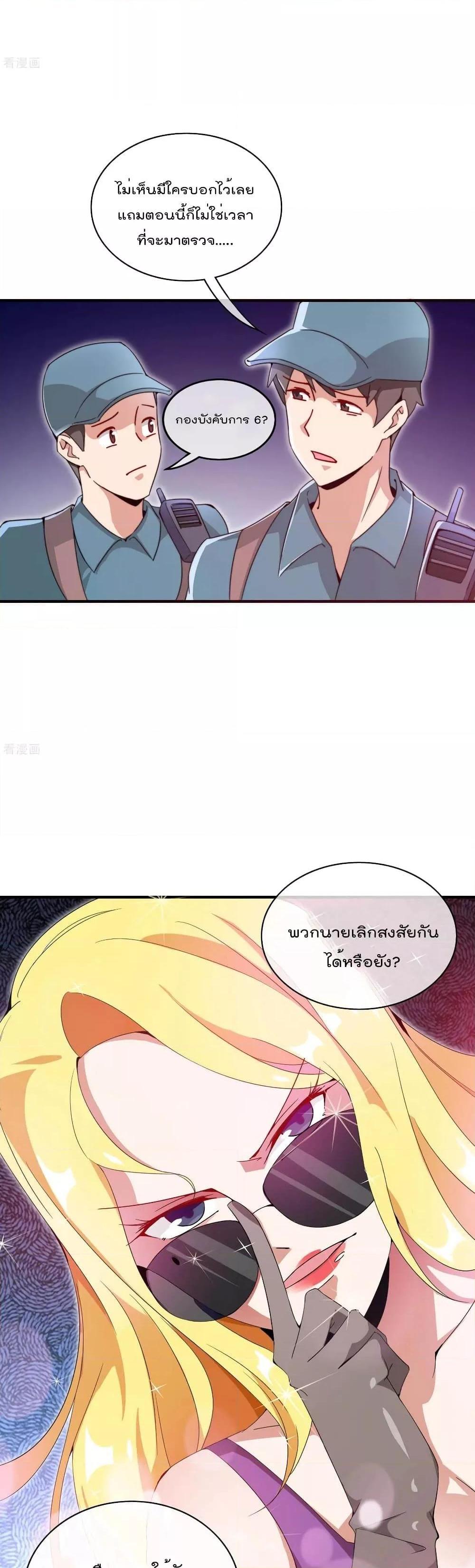 Manga-lc-com อ่านมังงะ อ่านการ์ตูน ออนไลน์ ฟรี I am The Richest in The World – ข้านี่แหละจะรวยที่สุดในโลก! ตอนที่ 1 2 3 4 5 6 7 8 9 10 11 12 13 14 ฟรี ไม่มีโฆษณา Manga-lc - อ่าน มังงะ อ่าน การ์ตูน ออนไลน์ อ่านมังงะ ฟรี