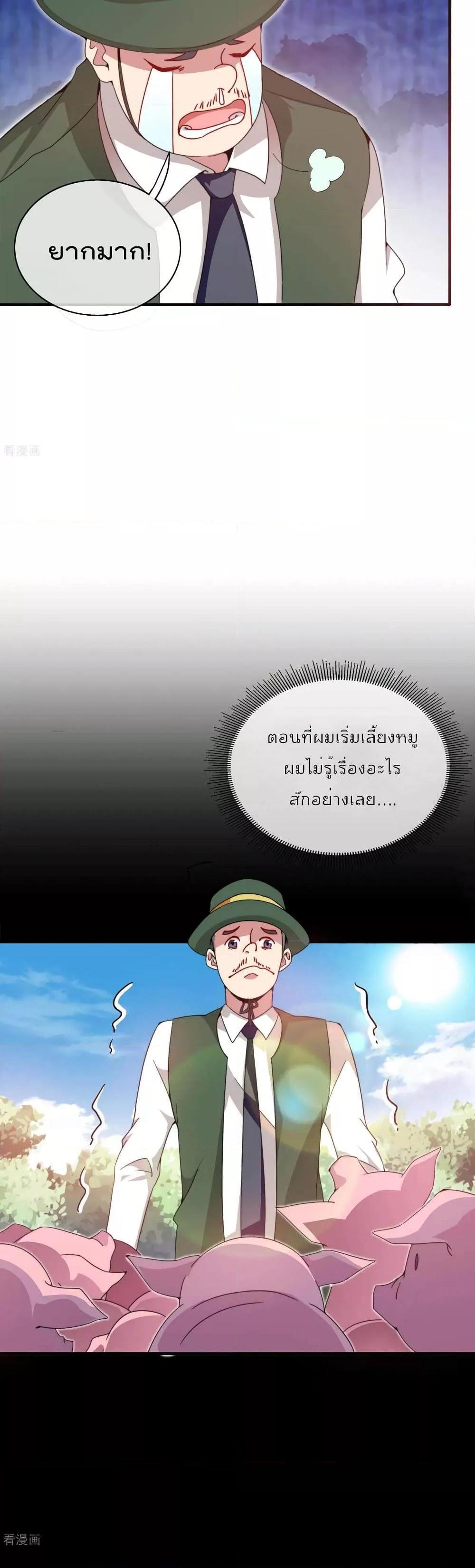 Manga-lc-com อ่านมังงะ อ่านการ์ตูน ออนไลน์ ฟรี I am The Richest in The World – ข้านี่แหละจะรวยที่สุดในโลก! ตอนที่ 1 2 3 4 5 6 7 8 9 10 11 12 13 14 ฟรี ไม่มีโฆษณา Manga-lc - อ่าน มังงะ อ่าน การ์ตูน ออนไลน์ อ่านมังงะ ฟรี