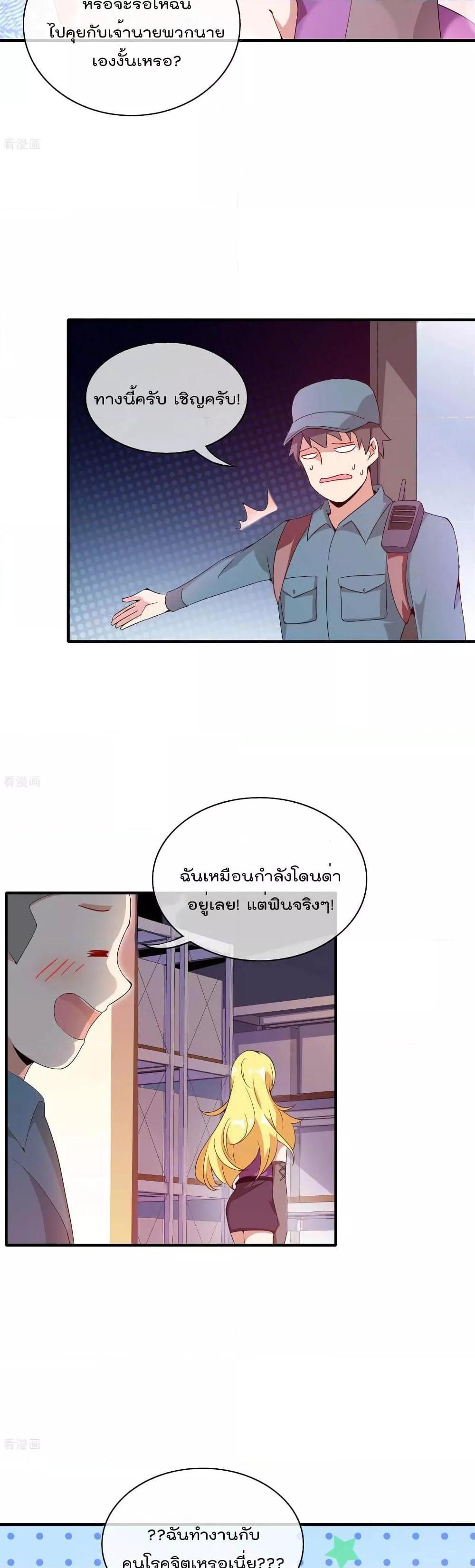Manga-lc-com อ่านมังงะ อ่านการ์ตูน ออนไลน์ ฟรี I am The Richest in The World – ข้านี่แหละจะรวยที่สุดในโลก! ตอนที่ 1 2 3 4 5 6 7 8 9 10 11 12 13 14 ฟรี ไม่มีโฆษณา Manga-lc - อ่าน มังงะ อ่าน การ์ตูน ออนไลน์ อ่านมังงะ ฟรี