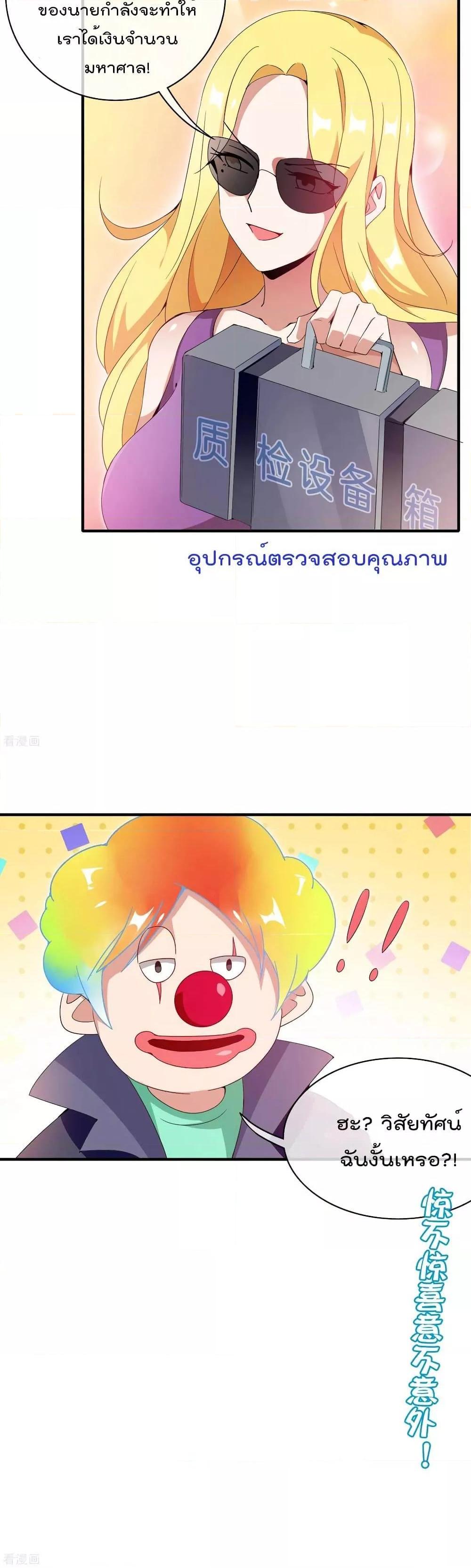 Manga-lc-com อ่านมังงะ อ่านการ์ตูน ออนไลน์ ฟรี I am The Richest in The World – ข้านี่แหละจะรวยที่สุดในโลก! ตอนที่ 1 2 3 4 5 6 7 8 9 10 11 12 13 14 ฟรี ไม่มีโฆษณา Manga-lc - อ่าน มังงะ อ่าน การ์ตูน ออนไลน์ อ่านมังงะ ฟรี