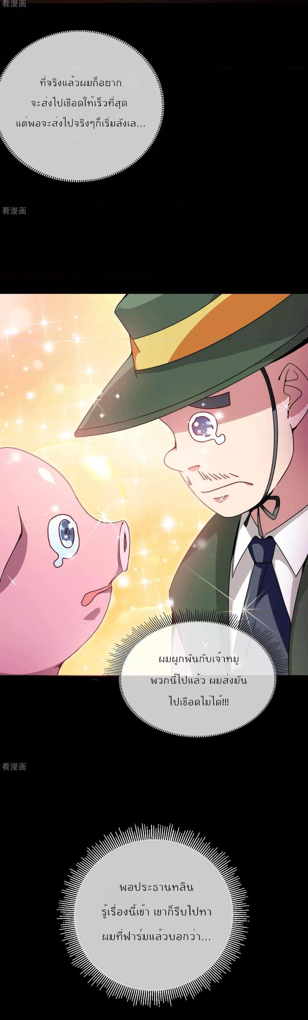 Manga-lc-com อ่านมังงะ อ่านการ์ตูน ออนไลน์ ฟรี I am The Richest in The World – ข้านี่แหละจะรวยที่สุดในโลก! ตอนที่ 1 2 3 4 5 6 7 8 9 10 11 12 13 14 ฟรี ไม่มีโฆษณา Manga-lc - อ่าน มังงะ อ่าน การ์ตูน ออนไลน์ อ่านมังงะ ฟรี