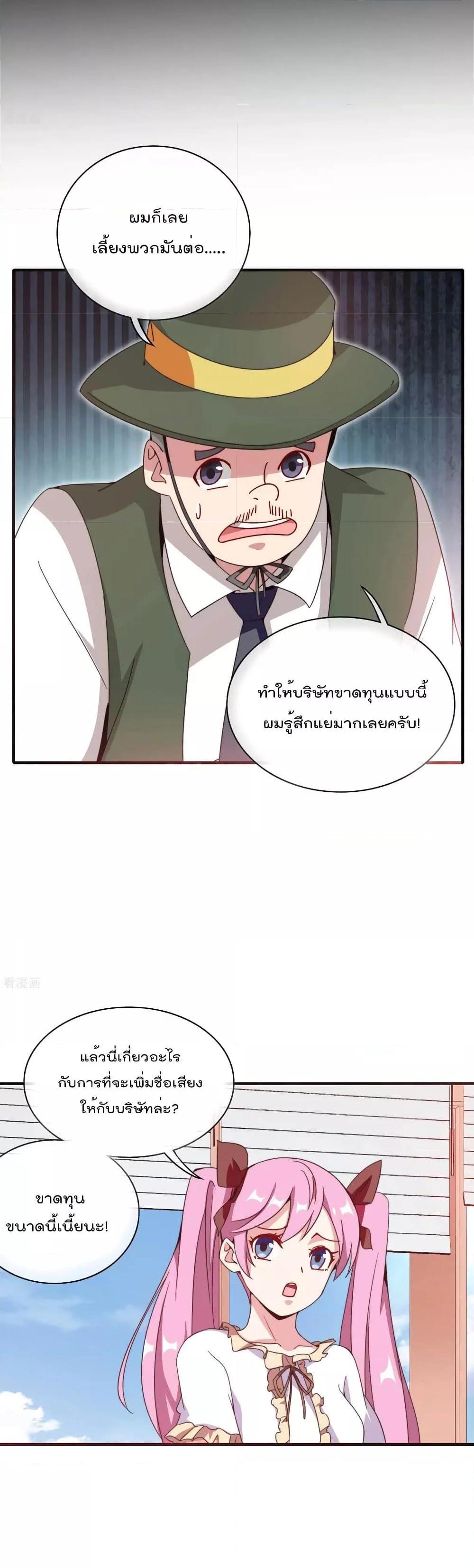 Manga-lc-com อ่านมังงะ อ่านการ์ตูน ออนไลน์ ฟรี I am The Richest in The World – ข้านี่แหละจะรวยที่สุดในโลก! ตอนที่ 1 2 3 4 5 6 7 8 9 10 11 12 13 14 ฟรี ไม่มีโฆษณา Manga-lc - อ่าน มังงะ อ่าน การ์ตูน ออนไลน์ อ่านมังงะ ฟรี
