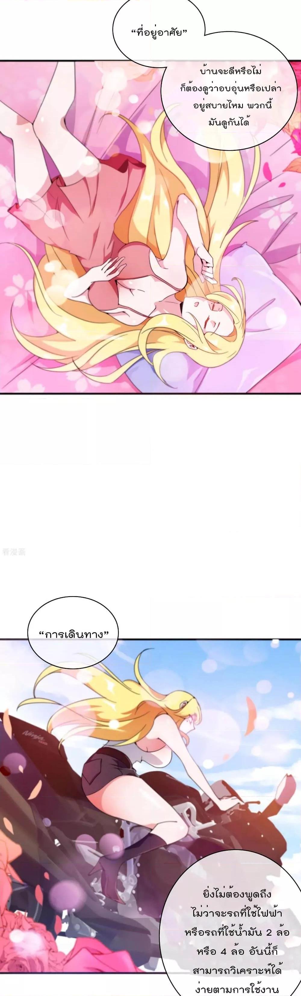 Manga-lc-com อ่านมังงะ อ่านการ์ตูน ออนไลน์ ฟรี I am The Richest in The World – ข้านี่แหละจะรวยที่สุดในโลก! ตอนที่ 1 2 3 4 5 6 7 8 9 10 11 12 13 14 ฟรี ไม่มีโฆษณา Manga-lc - อ่าน มังงะ อ่าน การ์ตูน ออนไลน์ อ่านมังงะ ฟรี