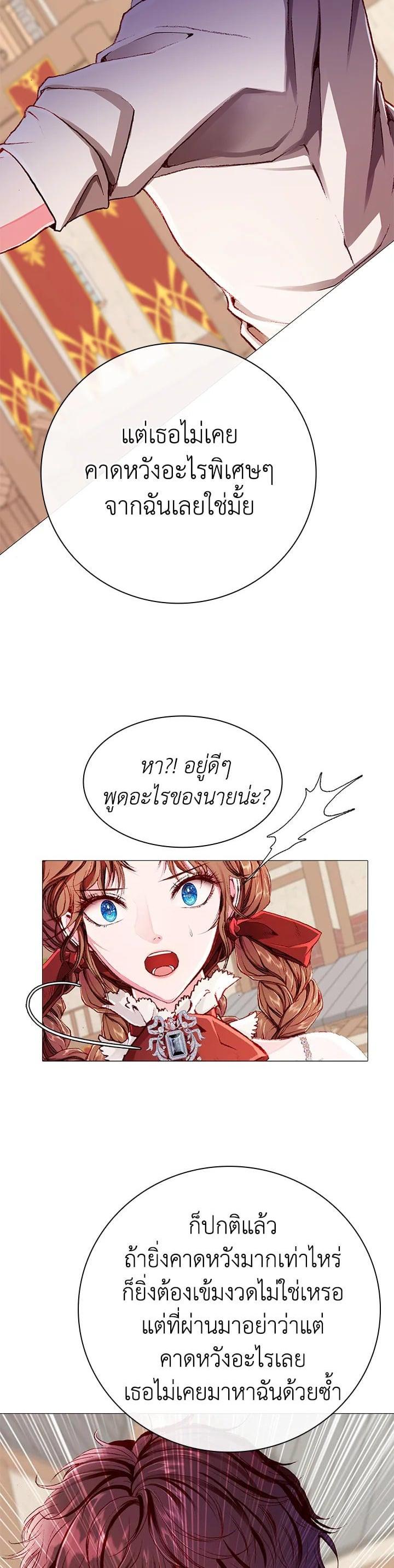 Manga-lc-com อ่านมังงะ อ่านการ์ตูน ออนไลน์ ฟรี I Woke Up as the Ugly Duckling ตอนที่ 1 2 3 4 5 6 7 8 9 10 11 12 13 14 ฟรี ไม่มีโฆษณา Manga-lc - อ่าน มังงะ อ่าน การ์ตูน ออนไลน์ อ่านมังงะ ฟรี