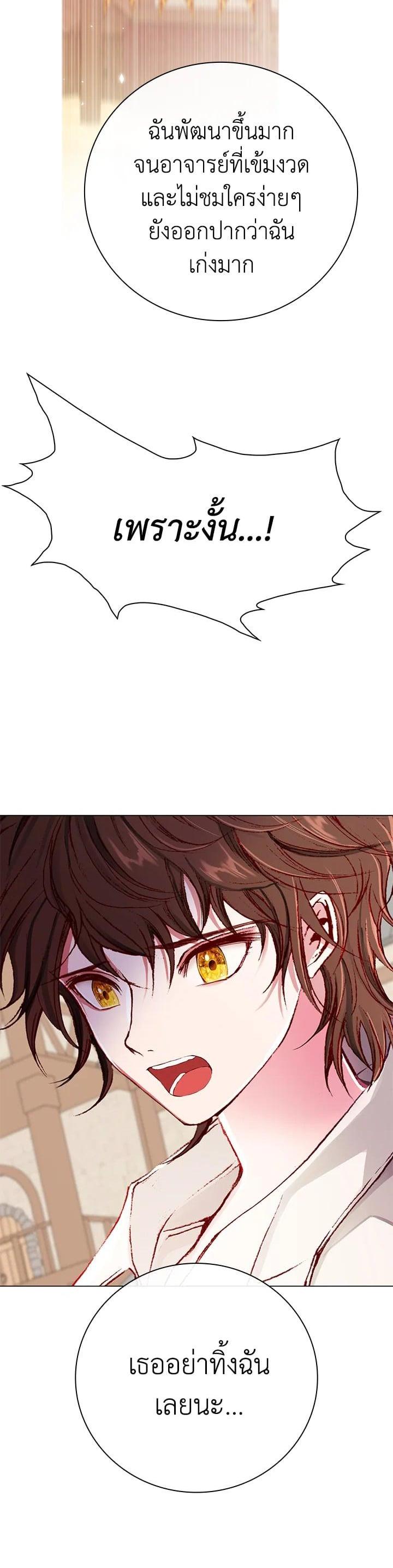 Manga-lc-com อ่านมังงะ อ่านการ์ตูน ออนไลน์ ฟรี I Woke Up as the Ugly Duckling ตอนที่ 1 2 3 4 5 6 7 8 9 10 11 12 13 14 ฟรี ไม่มีโฆษณา Manga-lc - อ่าน มังงะ อ่าน การ์ตูน ออนไลน์ อ่านมังงะ ฟรี