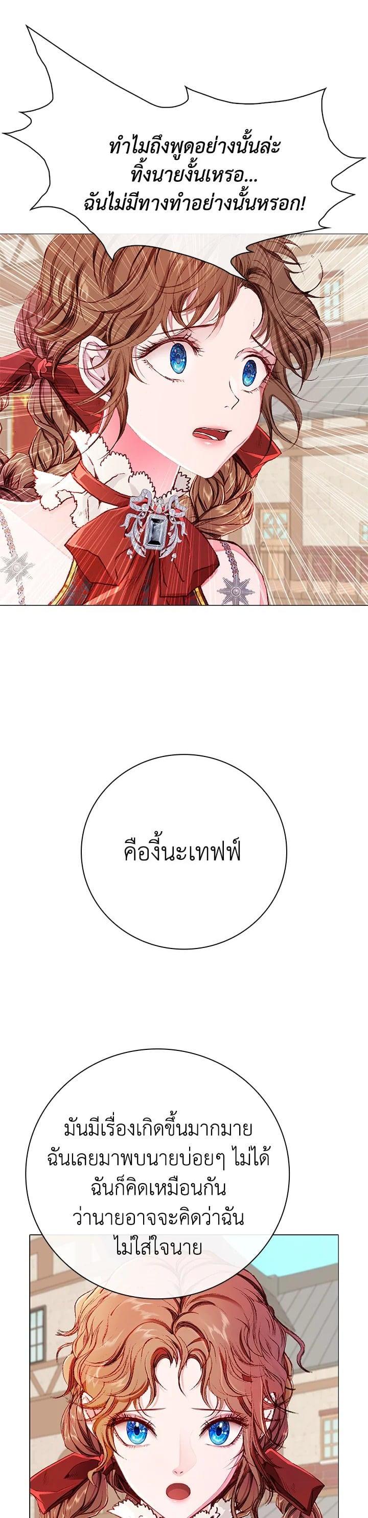 Manga-lc-com อ่านมังงะ อ่านการ์ตูน ออนไลน์ ฟรี I Woke Up as the Ugly Duckling ตอนที่ 1 2 3 4 5 6 7 8 9 10 11 12 13 14 ฟรี ไม่มีโฆษณา Manga-lc - อ่าน มังงะ อ่าน การ์ตูน ออนไลน์ อ่านมังงะ ฟรี