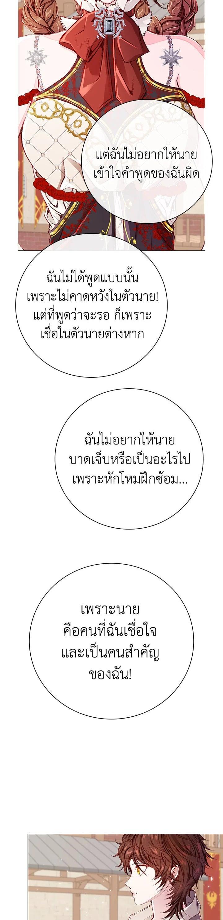 Manga-lc-com อ่านมังงะ อ่านการ์ตูน ออนไลน์ ฟรี I Woke Up as the Ugly Duckling ตอนที่ 1 2 3 4 5 6 7 8 9 10 11 12 13 14 ฟรี ไม่มีโฆษณา Manga-lc - อ่าน มังงะ อ่าน การ์ตูน ออนไลน์ อ่านมังงะ ฟรี