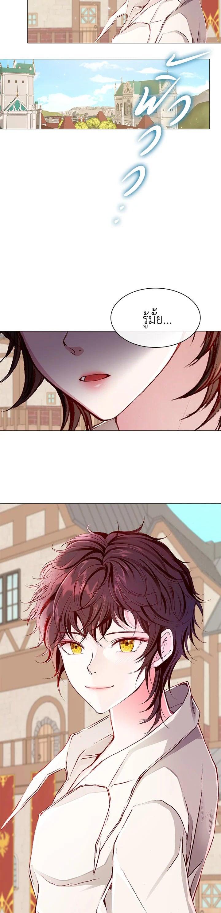 Manga-lc-com อ่านมังงะ อ่านการ์ตูน ออนไลน์ ฟรี I Woke Up as the Ugly Duckling ตอนที่ 1 2 3 4 5 6 7 8 9 10 11 12 13 14 ฟรี ไม่มีโฆษณา Manga-lc - อ่าน มังงะ อ่าน การ์ตูน ออนไลน์ อ่านมังงะ ฟรี