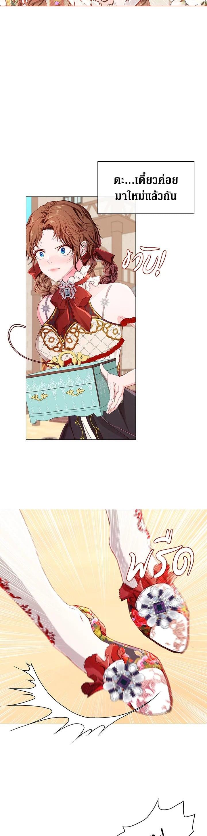 Manga-lc-com อ่านมังงะ อ่านการ์ตูน ออนไลน์ ฟรี I Woke Up as the Ugly Duckling ตอนที่ 1 2 3 4 5 6 7 8 9 10 11 12 13 14 ฟรี ไม่มีโฆษณา Manga-lc - อ่าน มังงะ อ่าน การ์ตูน ออนไลน์ อ่านมังงะ ฟรี