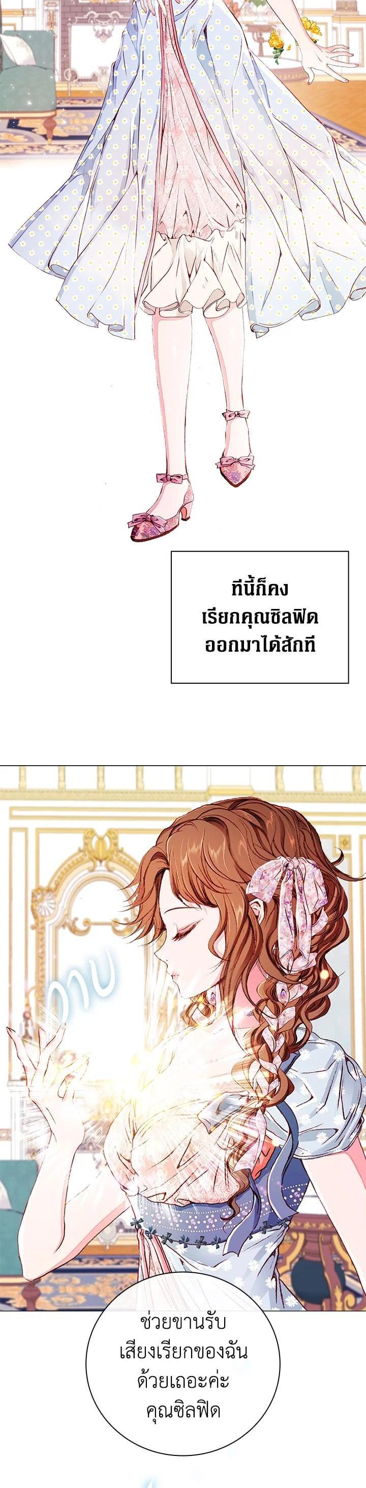 Manga-lc-com อ่านมังงะ อ่านการ์ตูน ออนไลน์ ฟรี I Woke Up as the Ugly Duckling ตอนที่ 1 2 3 4 5 6 7 8 9 10 11 12 13 14 ฟรี ไม่มีโฆษณา Manga-lc - อ่าน มังงะ อ่าน การ์ตูน ออนไลน์ อ่านมังงะ ฟรี