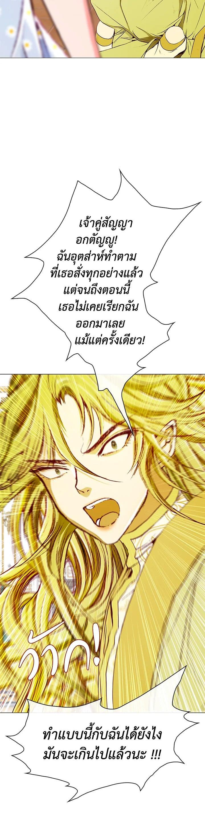 Manga-lc-com อ่านมังงะ อ่านการ์ตูน ออนไลน์ ฟรี I Woke Up as the Ugly Duckling ตอนที่ 1 2 3 4 5 6 7 8 9 10 11 12 13 14 ฟรี ไม่มีโฆษณา Manga-lc - อ่าน มังงะ อ่าน การ์ตูน ออนไลน์ อ่านมังงะ ฟรี