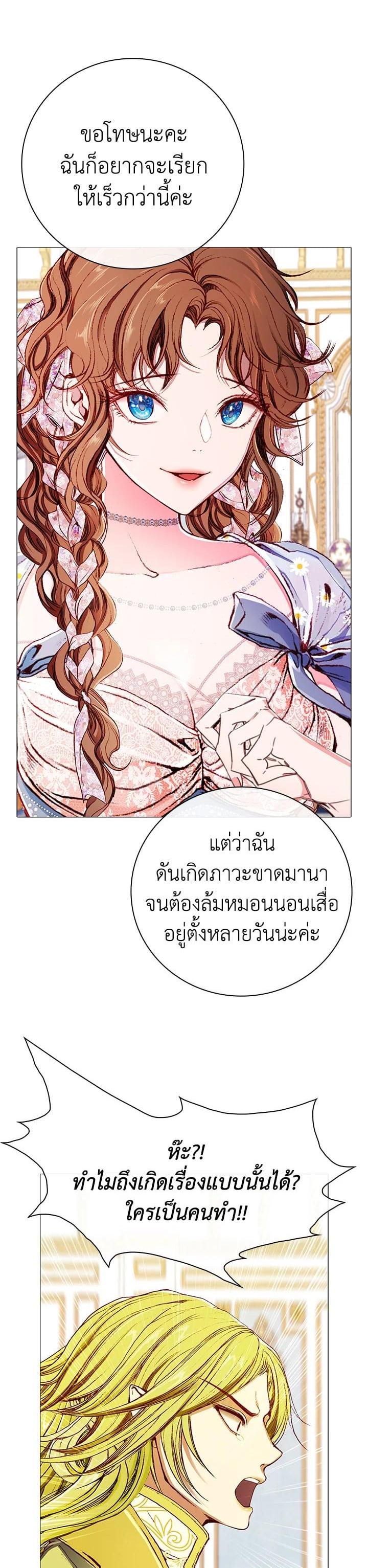 Manga-lc-com อ่านมังงะ อ่านการ์ตูน ออนไลน์ ฟรี I Woke Up as the Ugly Duckling ตอนที่ 1 2 3 4 5 6 7 8 9 10 11 12 13 14 ฟรี ไม่มีโฆษณา Manga-lc - อ่าน มังงะ อ่าน การ์ตูน ออนไลน์ อ่านมังงะ ฟรี