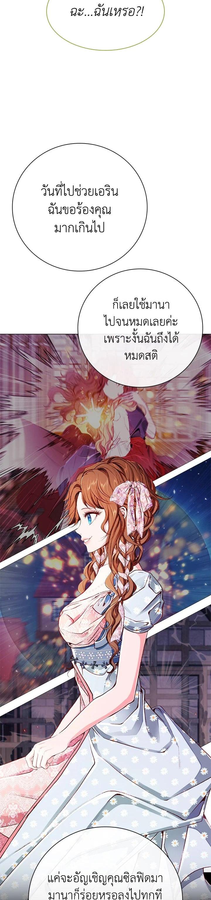 Manga-lc-com อ่านมังงะ อ่านการ์ตูน ออนไลน์ ฟรี I Woke Up as the Ugly Duckling ตอนที่ 1 2 3 4 5 6 7 8 9 10 11 12 13 14 ฟรี ไม่มีโฆษณา Manga-lc - อ่าน มังงะ อ่าน การ์ตูน ออนไลน์ อ่านมังงะ ฟรี