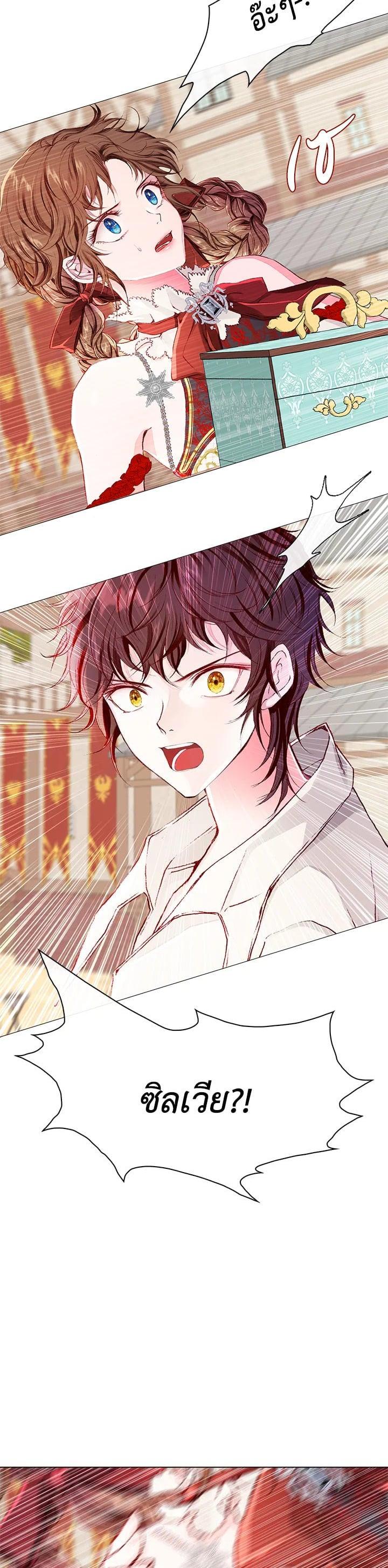 Manga-lc-com อ่านมังงะ อ่านการ์ตูน ออนไลน์ ฟรี I Woke Up as the Ugly Duckling ตอนที่ 1 2 3 4 5 6 7 8 9 10 11 12 13 14 ฟรี ไม่มีโฆษณา Manga-lc - อ่าน มังงะ อ่าน การ์ตูน ออนไลน์ อ่านมังงะ ฟรี