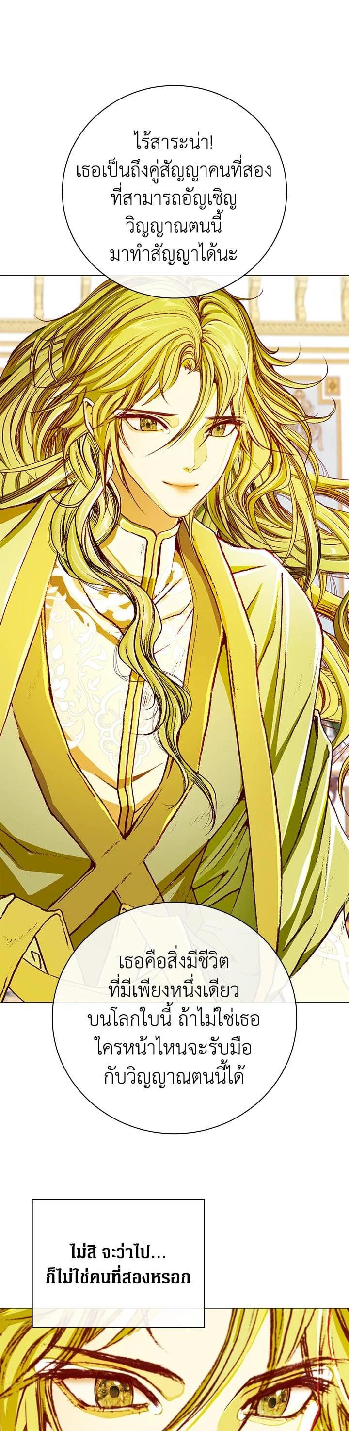 Manga-lc-com อ่านมังงะ อ่านการ์ตูน ออนไลน์ ฟรี I Woke Up as the Ugly Duckling ตอนที่ 1 2 3 4 5 6 7 8 9 10 11 12 13 14 ฟรี ไม่มีโฆษณา Manga-lc - อ่าน มังงะ อ่าน การ์ตูน ออนไลน์ อ่านมังงะ ฟรี