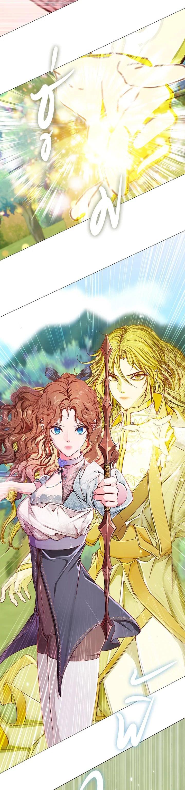 Manga-lc-com อ่านมังงะ อ่านการ์ตูน ออนไลน์ ฟรี I Woke Up as the Ugly Duckling ตอนที่ 1 2 3 4 5 6 7 8 9 10 11 12 13 14 ฟรี ไม่มีโฆษณา Manga-lc - อ่าน มังงะ อ่าน การ์ตูน ออนไลน์ อ่านมังงะ ฟรี