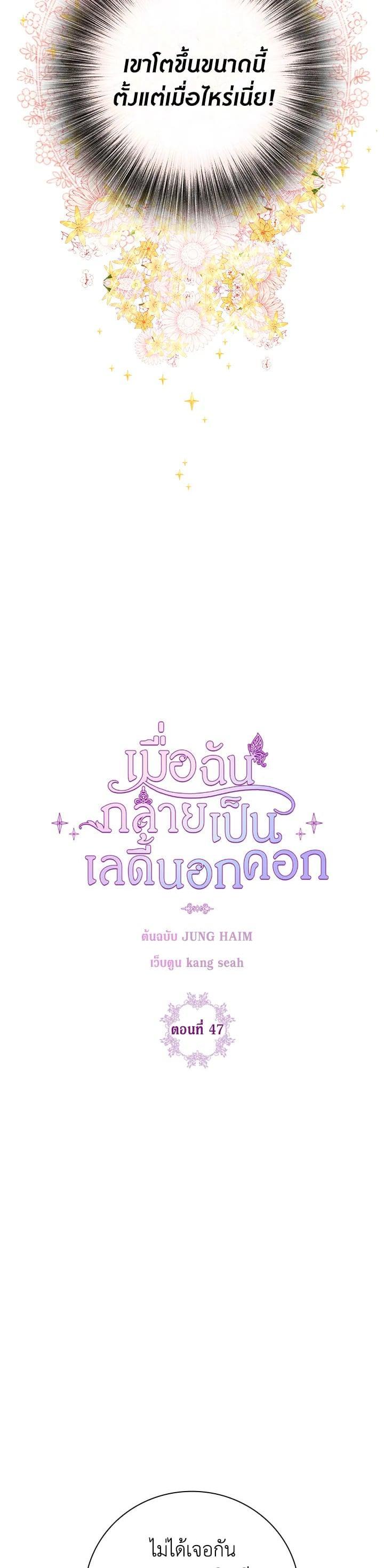 Manga-lc-com อ่านมังงะ อ่านการ์ตูน ออนไลน์ ฟรี I Woke Up as the Ugly Duckling ตอนที่ 1 2 3 4 5 6 7 8 9 10 11 12 13 14 ฟรี ไม่มีโฆษณา Manga-lc - อ่าน มังงะ อ่าน การ์ตูน ออนไลน์ อ่านมังงะ ฟรี