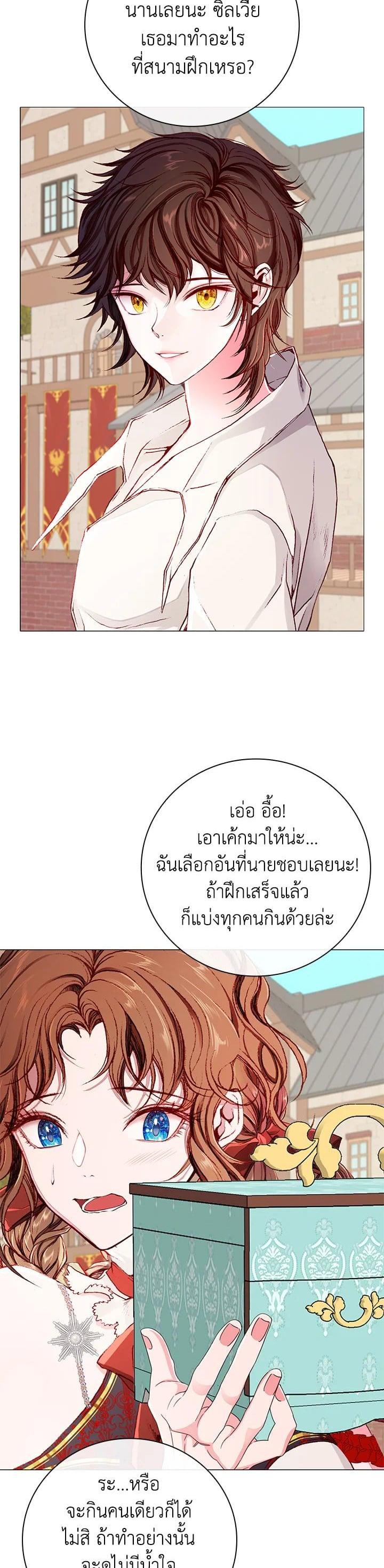 Manga-lc-com อ่านมังงะ อ่านการ์ตูน ออนไลน์ ฟรี I Woke Up as the Ugly Duckling ตอนที่ 1 2 3 4 5 6 7 8 9 10 11 12 13 14 ฟรี ไม่มีโฆษณา Manga-lc - อ่าน มังงะ อ่าน การ์ตูน ออนไลน์ อ่านมังงะ ฟรี