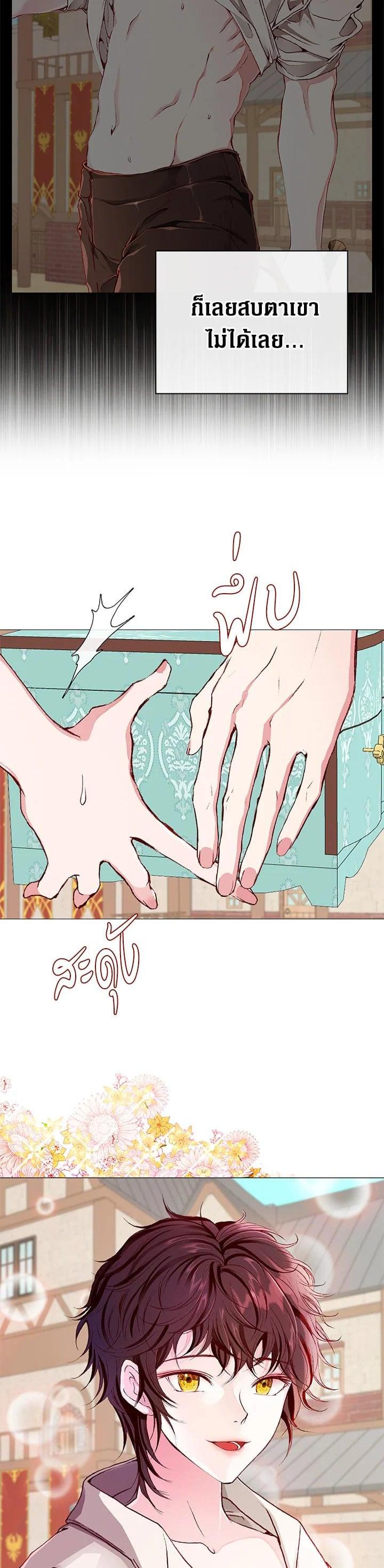 Manga-lc-com อ่านมังงะ อ่านการ์ตูน ออนไลน์ ฟรี I Woke Up as the Ugly Duckling ตอนที่ 1 2 3 4 5 6 7 8 9 10 11 12 13 14 ฟรี ไม่มีโฆษณา Manga-lc - อ่าน มังงะ อ่าน การ์ตูน ออนไลน์ อ่านมังงะ ฟรี