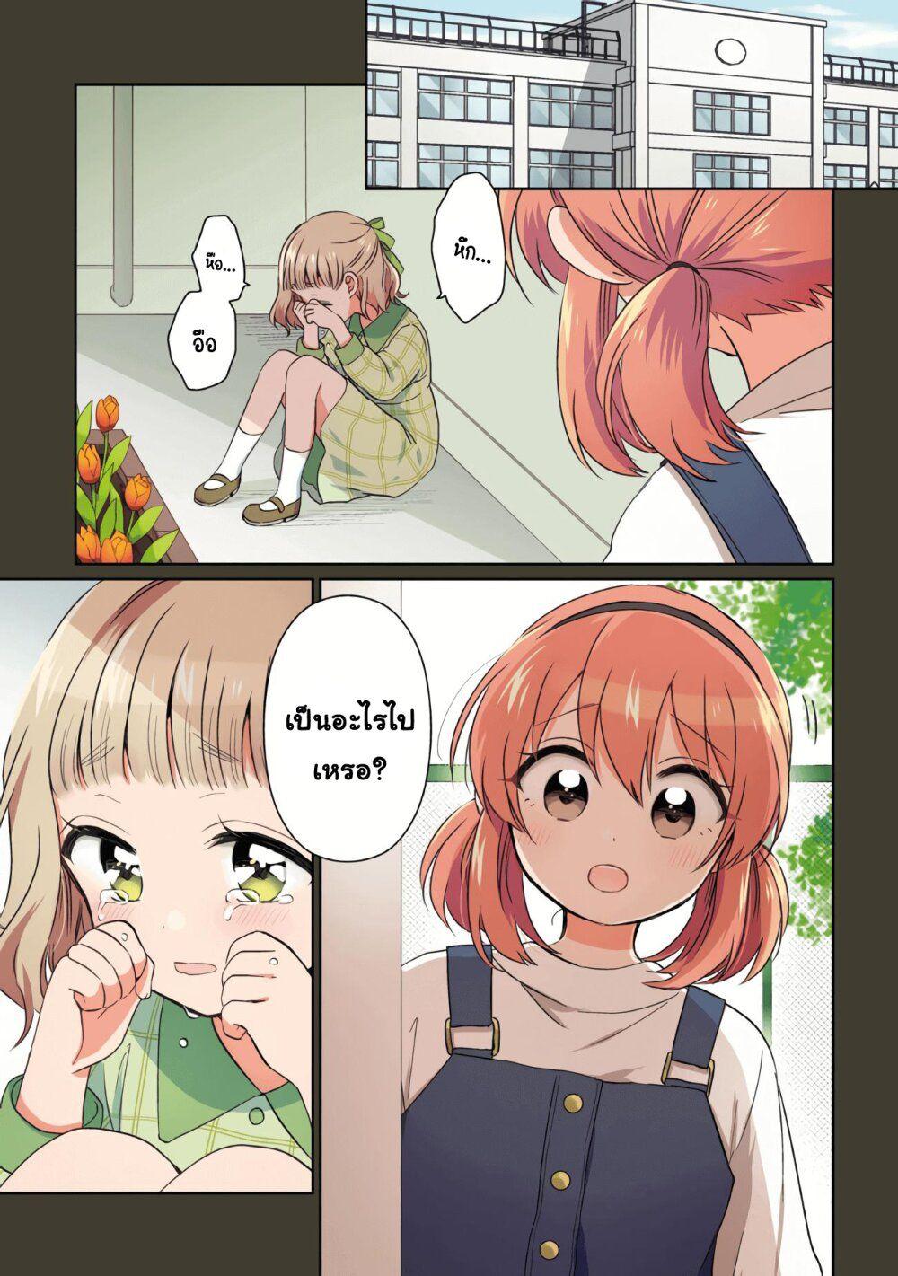 Manga-lc-com อ่านมังงะ อ่านการ์ตูน ออนไลน์ ฟรี Moshi, Koi ga Mieta Nara ตอนที่ 1 2 3 4 5 6 7 8 9 10 11 12 13 14 ฟรี ไม่มีโฆษณา Manga-lc - อ่าน มังงะ อ่าน การ์ตูน ออนไลน์ อ่านมังงะ ฟรี