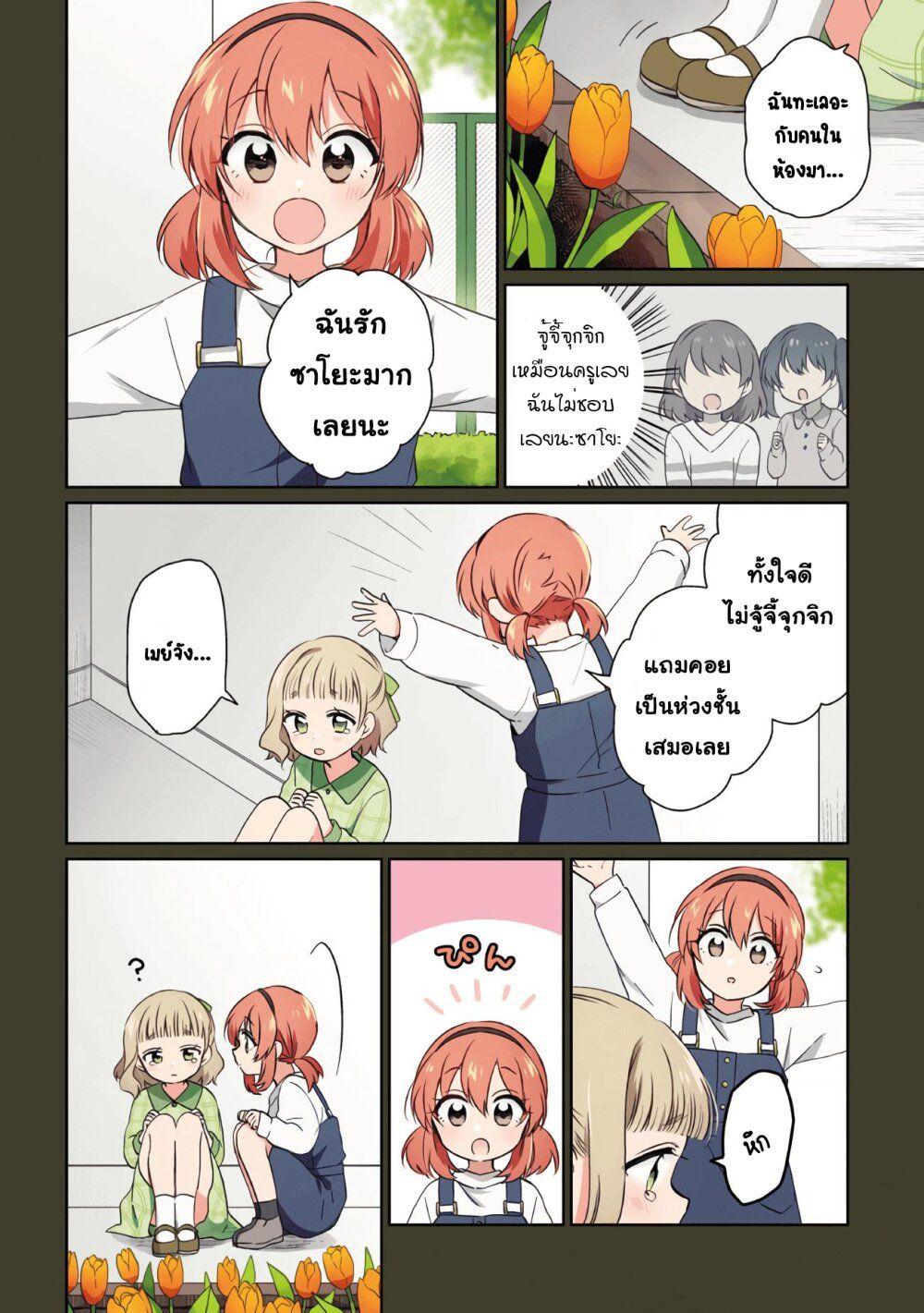Manga-lc-com อ่านมังงะ อ่านการ์ตูน ออนไลน์ ฟรี Moshi, Koi ga Mieta Nara ตอนที่ 1 2 3 4 5 6 7 8 9 10 11 12 13 14 ฟรี ไม่มีโฆษณา Manga-lc - อ่าน มังงะ อ่าน การ์ตูน ออนไลน์ อ่านมังงะ ฟรี