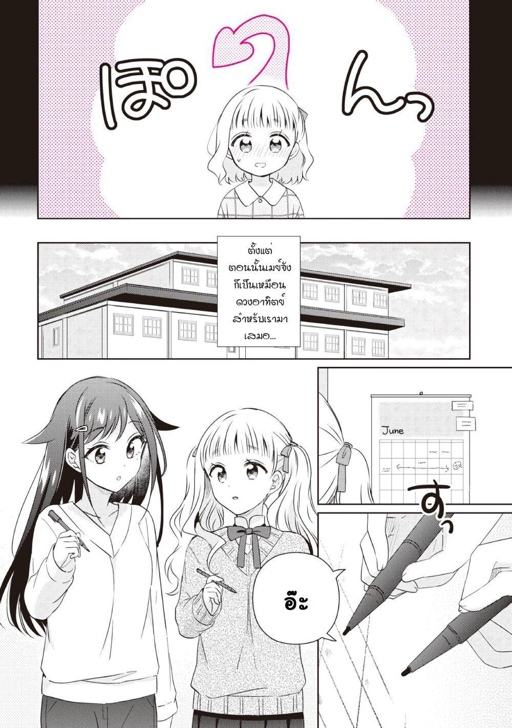 Manga-lc-com อ่านมังงะ อ่านการ์ตูน ออนไลน์ ฟรี Moshi, Koi ga Mieta Nara ตอนที่ 1 2 3 4 5 6 7 8 9 10 11 12 13 14 ฟรี ไม่มีโฆษณา Manga-lc - อ่าน มังงะ อ่าน การ์ตูน ออนไลน์ อ่านมังงะ ฟรี