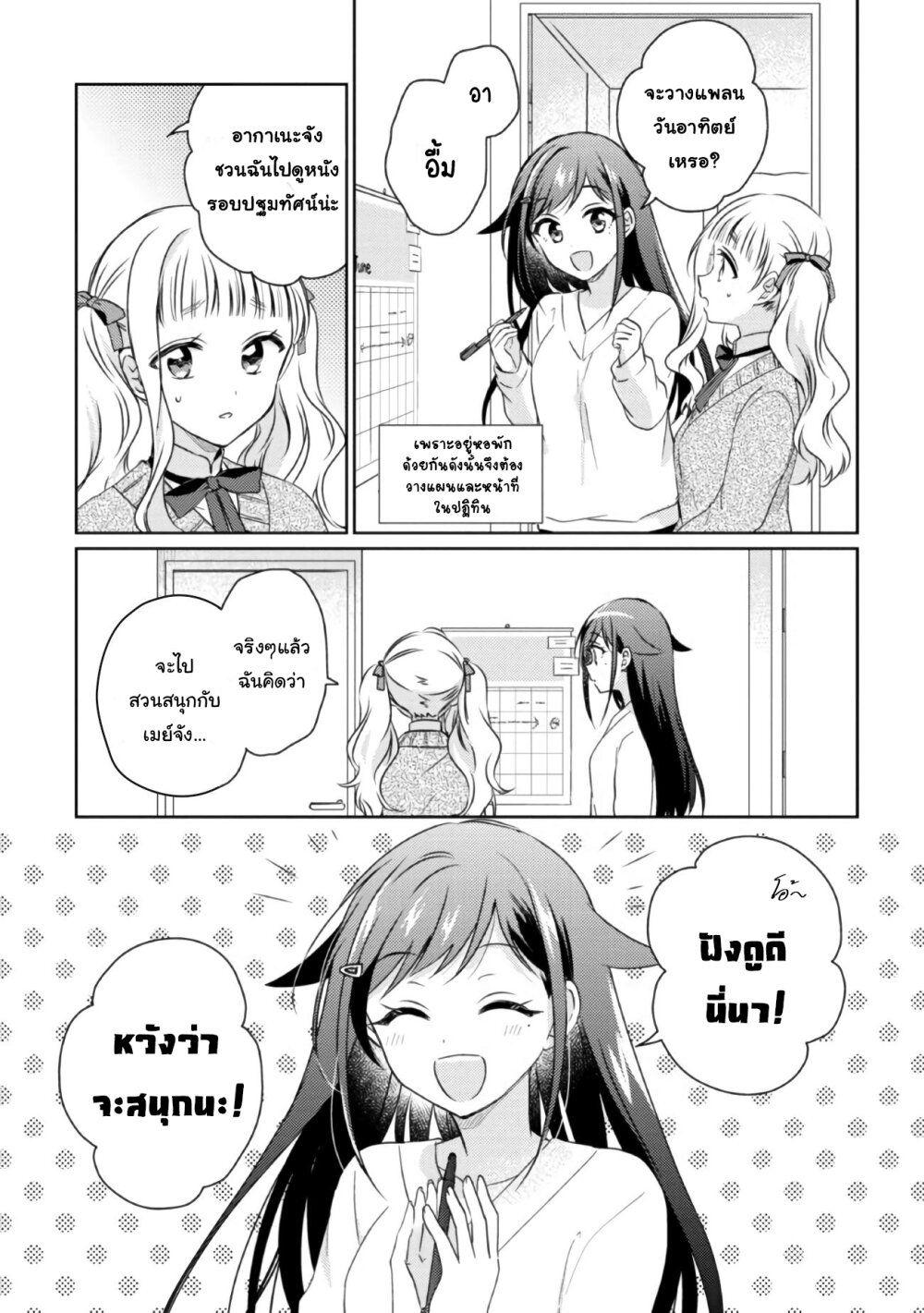 Manga-lc-com อ่านมังงะ อ่านการ์ตูน ออนไลน์ ฟรี Moshi, Koi ga Mieta Nara ตอนที่ 1 2 3 4 5 6 7 8 9 10 11 12 13 14 ฟรี ไม่มีโฆษณา Manga-lc - อ่าน มังงะ อ่าน การ์ตูน ออนไลน์ อ่านมังงะ ฟรี