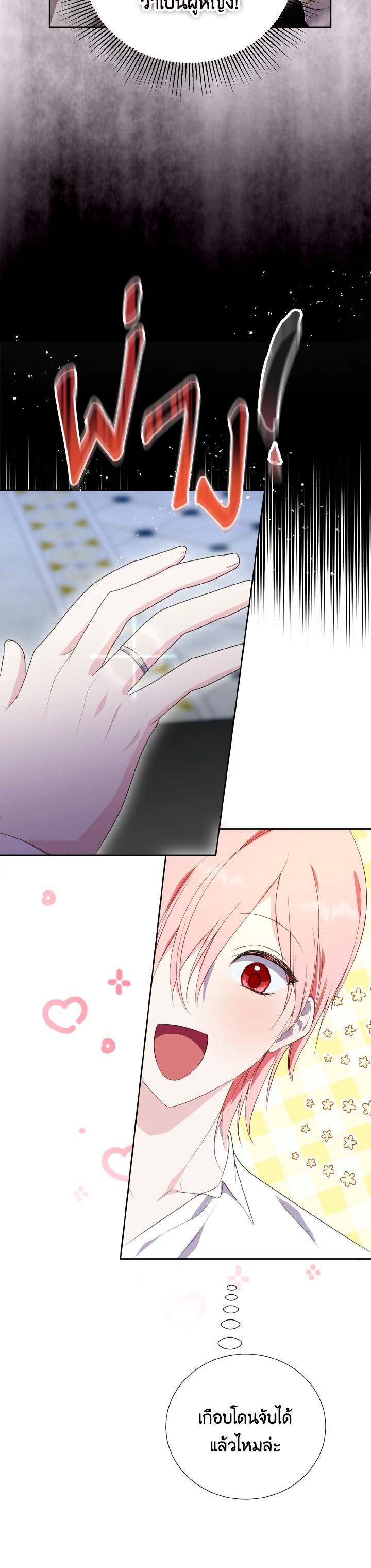 Manga-lc-com อ่านมังงะ อ่านการ์ตูน ออนไลน์ ฟรี Behind His Kind Mask ตอนที่ 1 2 3 4 5 6 7 8 9 10 11 12 13 14 ฟรี ไม่มีโฆษณา Manga-lc - อ่าน มังงะ อ่าน การ์ตูน ออนไลน์ อ่านมังงะ ฟรี