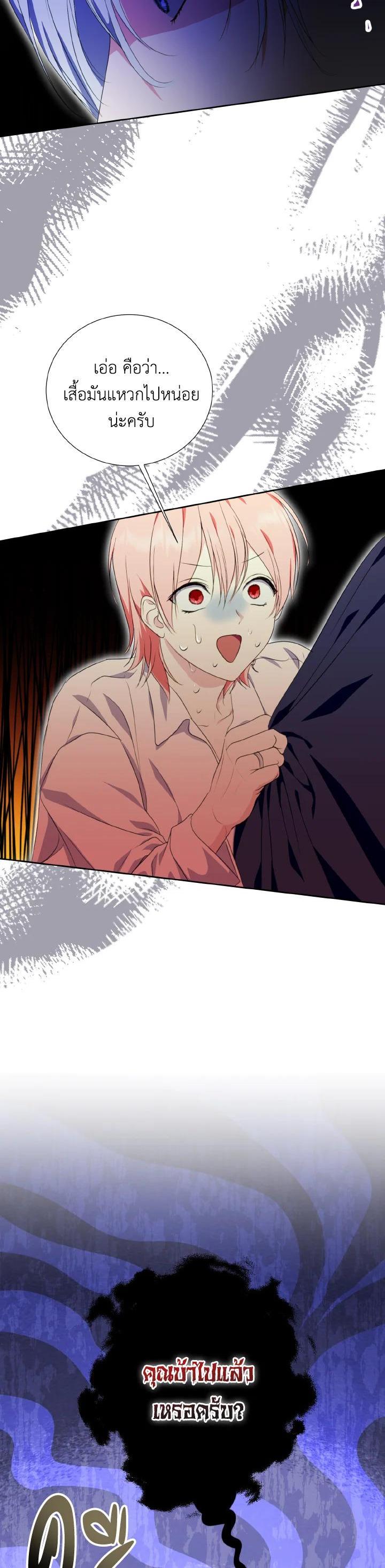 Manga-lc-com อ่านมังงะ อ่านการ์ตูน ออนไลน์ ฟรี Behind His Kind Mask ตอนที่ 1 2 3 4 5 6 7 8 9 10 11 12 13 14 ฟรี ไม่มีโฆษณา Manga-lc - อ่าน มังงะ อ่าน การ์ตูน ออนไลน์ อ่านมังงะ ฟรี