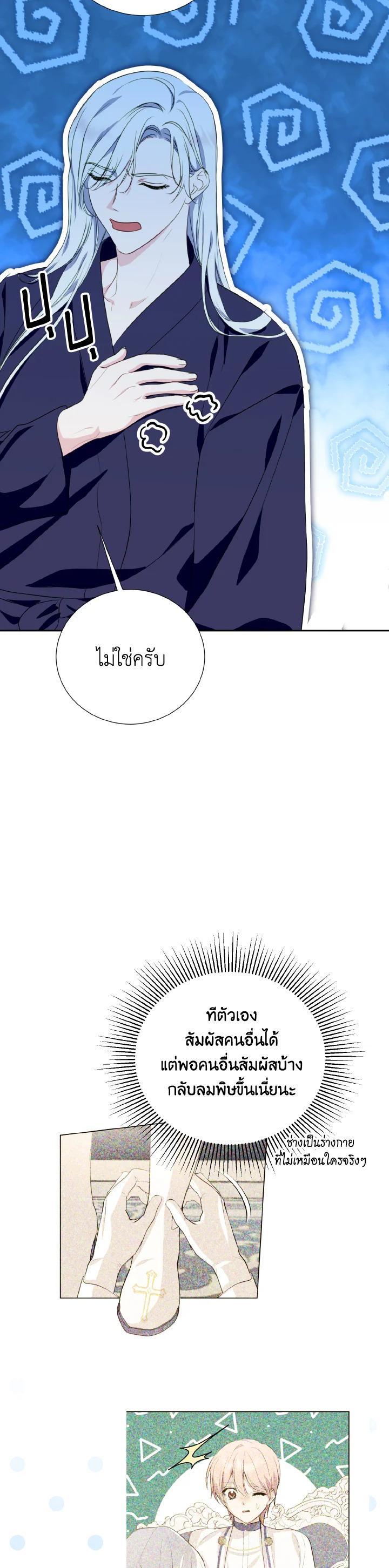 Manga-lc-com อ่านมังงะ อ่านการ์ตูน ออนไลน์ ฟรี Behind His Kind Mask ตอนที่ 1 2 3 4 5 6 7 8 9 10 11 12 13 14 ฟรี ไม่มีโฆษณา Manga-lc - อ่าน มังงะ อ่าน การ์ตูน ออนไลน์ อ่านมังงะ ฟรี