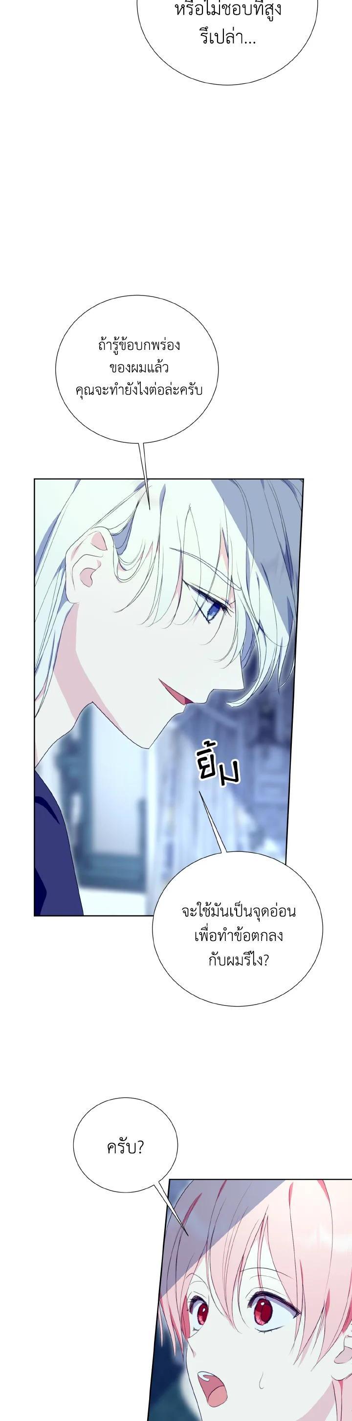 Manga-lc-com อ่านมังงะ อ่านการ์ตูน ออนไลน์ ฟรี Behind His Kind Mask ตอนที่ 1 2 3 4 5 6 7 8 9 10 11 12 13 14 ฟรี ไม่มีโฆษณา Manga-lc - อ่าน มังงะ อ่าน การ์ตูน ออนไลน์ อ่านมังงะ ฟรี