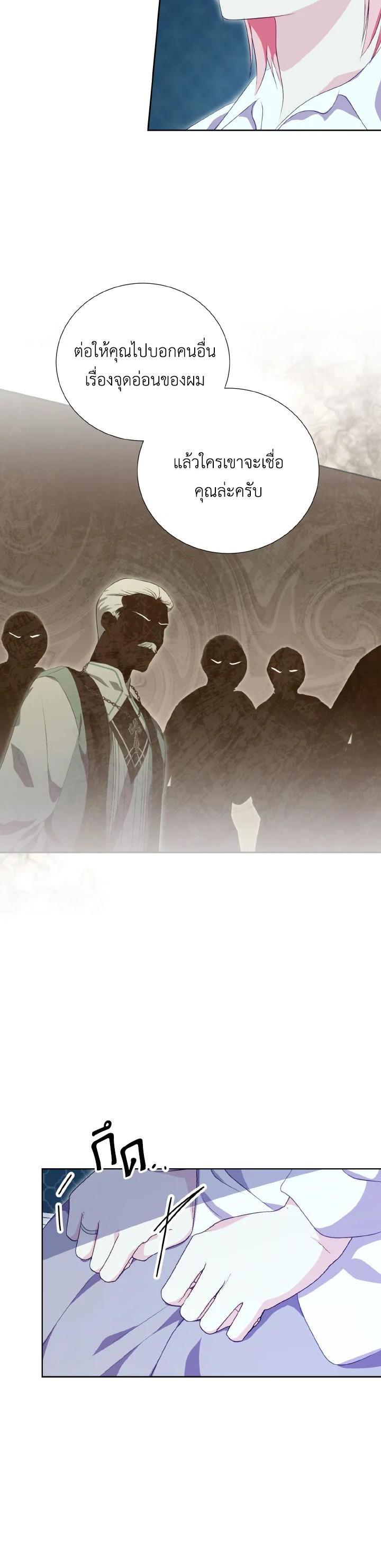 Manga-lc-com อ่านมังงะ อ่านการ์ตูน ออนไลน์ ฟรี Behind His Kind Mask ตอนที่ 1 2 3 4 5 6 7 8 9 10 11 12 13 14 ฟรี ไม่มีโฆษณา Manga-lc - อ่าน มังงะ อ่าน การ์ตูน ออนไลน์ อ่านมังงะ ฟรี