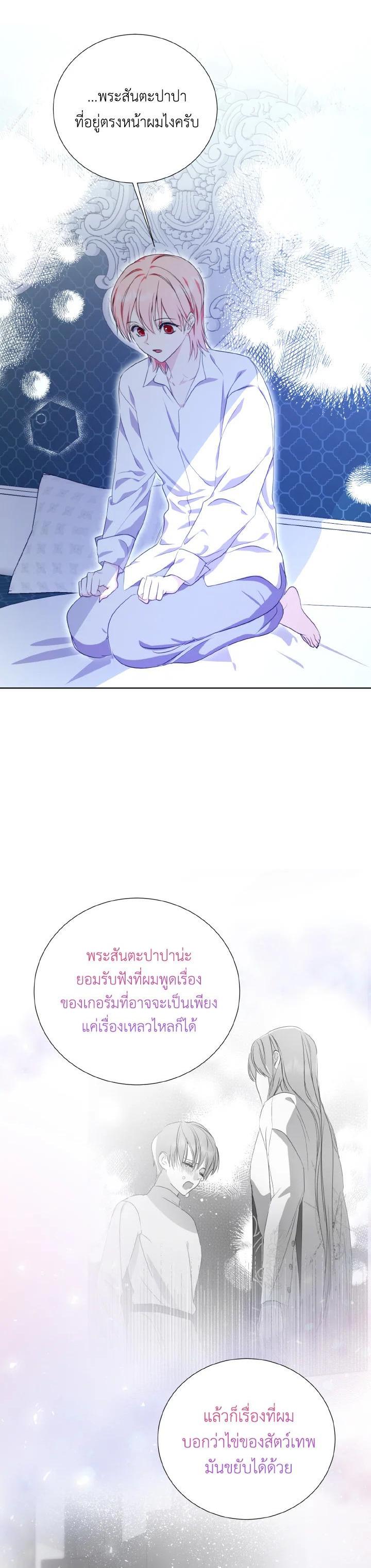 Manga-lc-com อ่านมังงะ อ่านการ์ตูน ออนไลน์ ฟรี Behind His Kind Mask ตอนที่ 1 2 3 4 5 6 7 8 9 10 11 12 13 14 ฟรี ไม่มีโฆษณา Manga-lc - อ่าน มังงะ อ่าน การ์ตูน ออนไลน์ อ่านมังงะ ฟรี