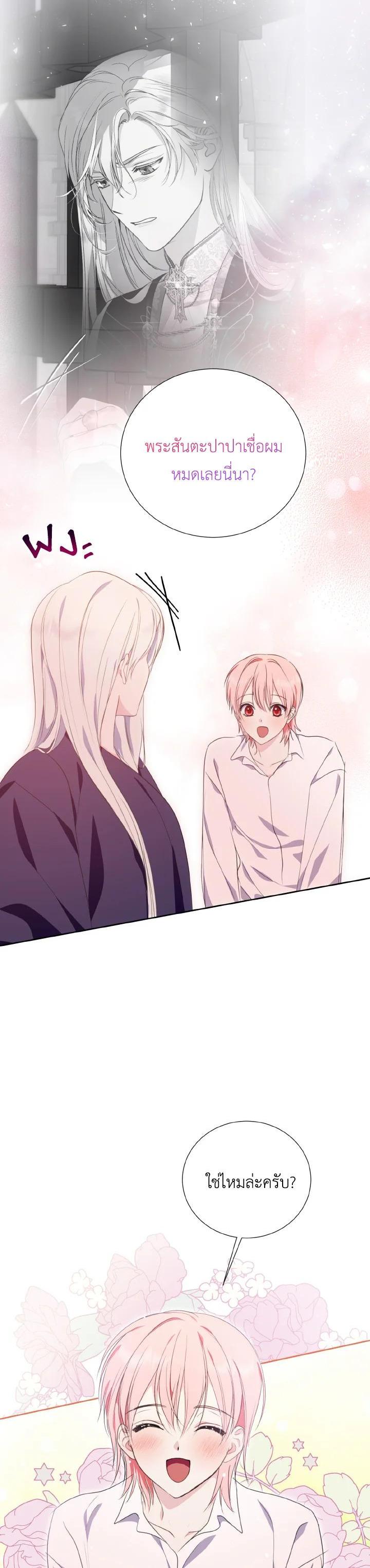 Manga-lc-com อ่านมังงะ อ่านการ์ตูน ออนไลน์ ฟรี Behind His Kind Mask ตอนที่ 1 2 3 4 5 6 7 8 9 10 11 12 13 14 ฟรี ไม่มีโฆษณา Manga-lc - อ่าน มังงะ อ่าน การ์ตูน ออนไลน์ อ่านมังงะ ฟรี