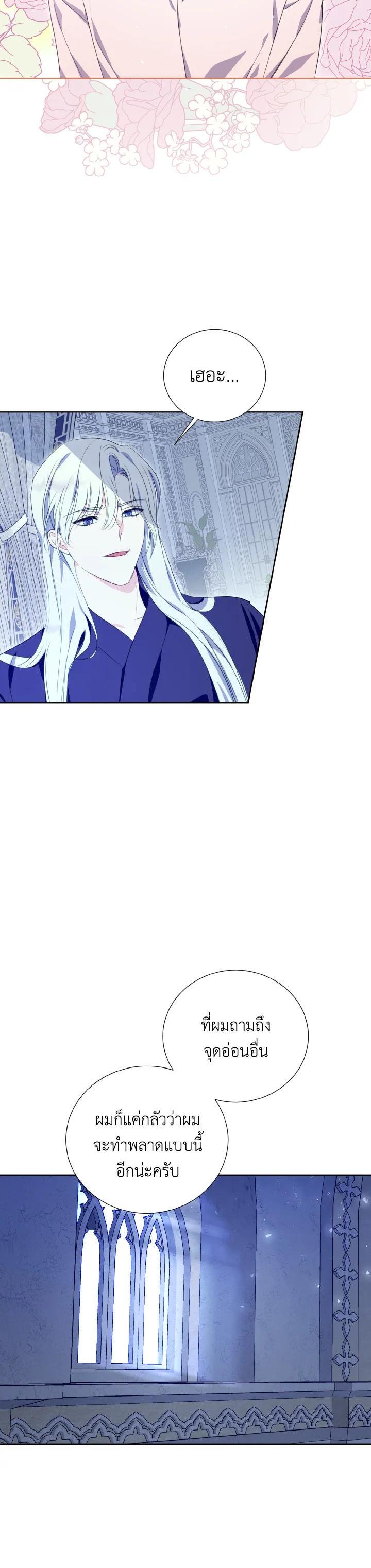 Manga-lc-com อ่านมังงะ อ่านการ์ตูน ออนไลน์ ฟรี Behind His Kind Mask ตอนที่ 1 2 3 4 5 6 7 8 9 10 11 12 13 14 ฟรี ไม่มีโฆษณา Manga-lc - อ่าน มังงะ อ่าน การ์ตูน ออนไลน์ อ่านมังงะ ฟรี