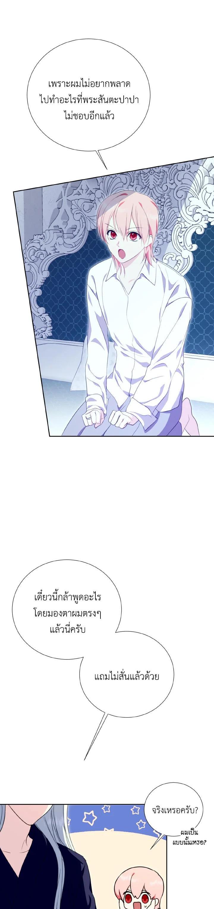 Manga-lc-com อ่านมังงะ อ่านการ์ตูน ออนไลน์ ฟรี Behind His Kind Mask ตอนที่ 1 2 3 4 5 6 7 8 9 10 11 12 13 14 ฟรี ไม่มีโฆษณา Manga-lc - อ่าน มังงะ อ่าน การ์ตูน ออนไลน์ อ่านมังงะ ฟรี