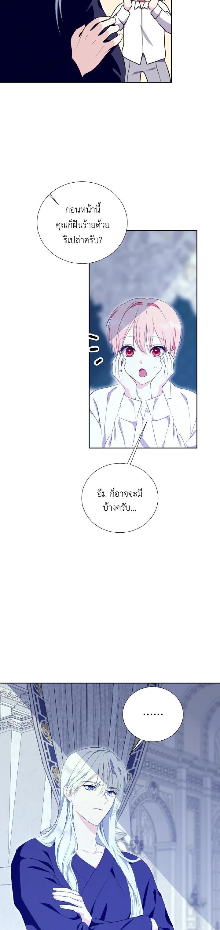 Manga-lc-com อ่านมังงะ อ่านการ์ตูน ออนไลน์ ฟรี Behind His Kind Mask ตอนที่ 1 2 3 4 5 6 7 8 9 10 11 12 13 14 ฟรี ไม่มีโฆษณา Manga-lc - อ่าน มังงะ อ่าน การ์ตูน ออนไลน์ อ่านมังงะ ฟรี