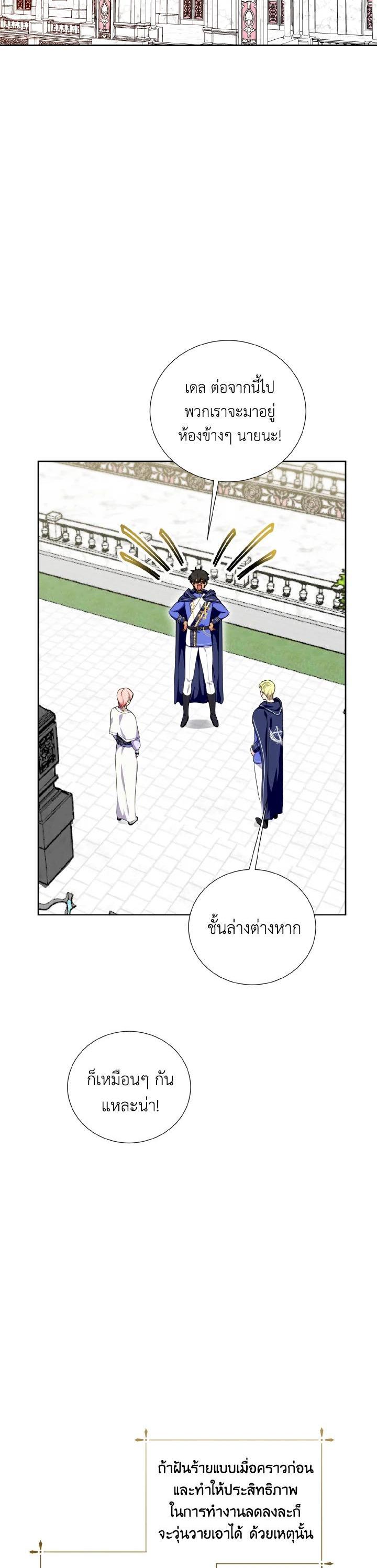 Manga-lc-com อ่านมังงะ อ่านการ์ตูน ออนไลน์ ฟรี Behind His Kind Mask ตอนที่ 1 2 3 4 5 6 7 8 9 10 11 12 13 14 ฟรี ไม่มีโฆษณา Manga-lc - อ่าน มังงะ อ่าน การ์ตูน ออนไลน์ อ่านมังงะ ฟรี