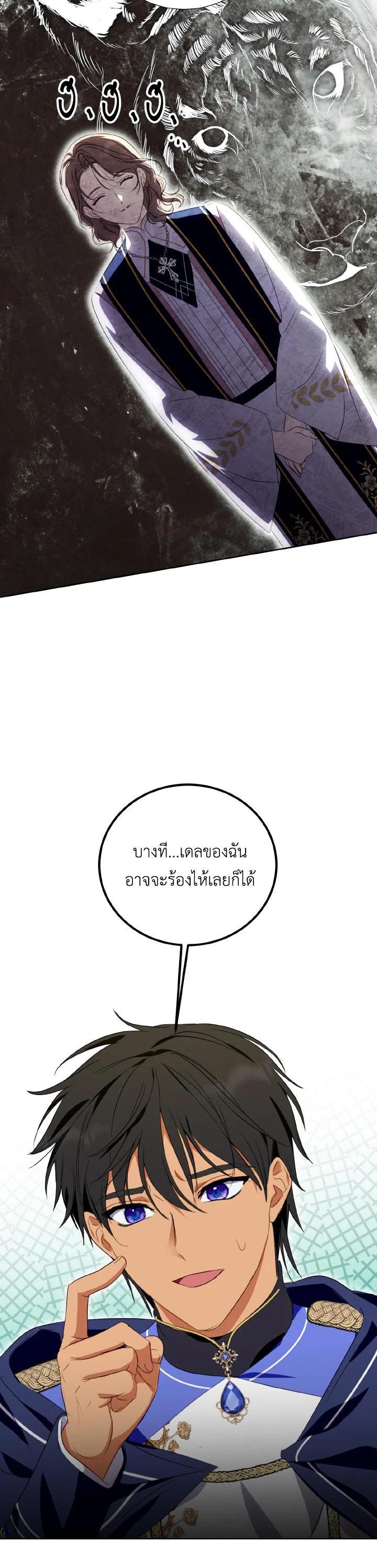 Manga-lc-com อ่านมังงะ อ่านการ์ตูน ออนไลน์ ฟรี Behind His Kind Mask ตอนที่ 1 2 3 4 5 6 7 8 9 10 11 12 13 14 ฟรี ไม่มีโฆษณา Manga-lc - อ่าน มังงะ อ่าน การ์ตูน ออนไลน์ อ่านมังงะ ฟรี