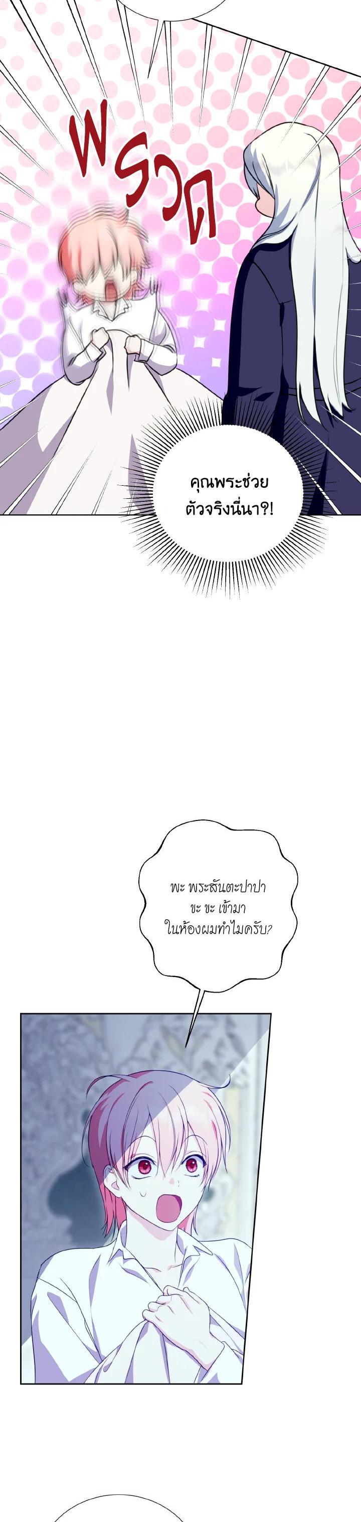 Manga-lc-com อ่านมังงะ อ่านการ์ตูน ออนไลน์ ฟรี Behind His Kind Mask ตอนที่ 1 2 3 4 5 6 7 8 9 10 11 12 13 14 ฟรี ไม่มีโฆษณา Manga-lc - อ่าน มังงะ อ่าน การ์ตูน ออนไลน์ อ่านมังงะ ฟรี