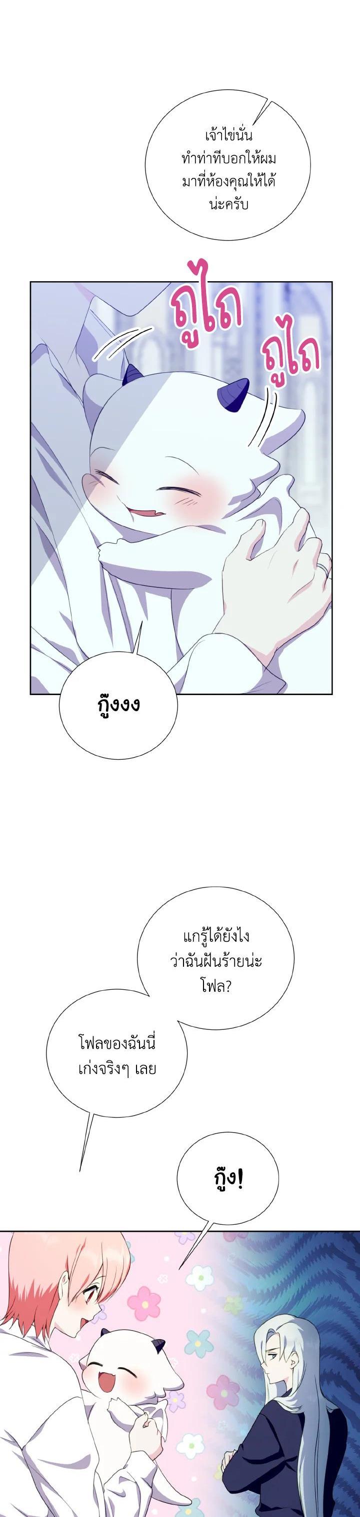 Manga-lc-com อ่านมังงะ อ่านการ์ตูน ออนไลน์ ฟรี Behind His Kind Mask ตอนที่ 1 2 3 4 5 6 7 8 9 10 11 12 13 14 ฟรี ไม่มีโฆษณา Manga-lc - อ่าน มังงะ อ่าน การ์ตูน ออนไลน์ อ่านมังงะ ฟรี