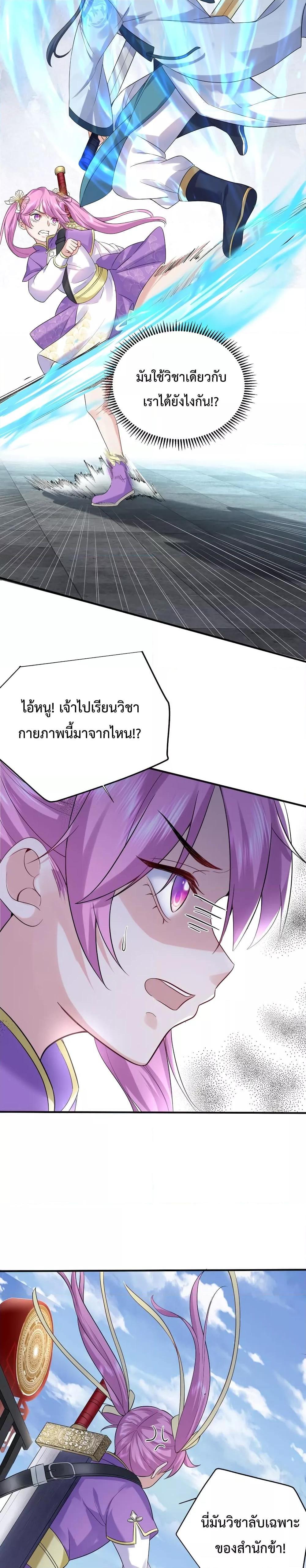 Manga-lc-com อ่านมังงะ อ่านการ์ตูน ออนไลน์ ฟรี Am I Invincible ตอนที่ 1 2 3 4 5 6 7 8 9 10 11 12 13 14 ฟรี ไม่มีโฆษณา Manga-lc - อ่าน มังงะ อ่าน การ์ตูน ออนไลน์ อ่านมังงะ ฟรี