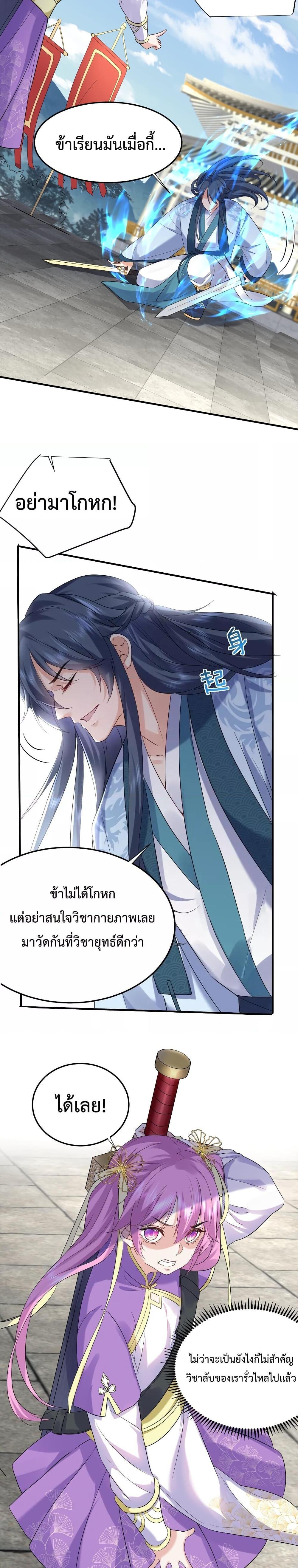 Manga-lc-com อ่านมังงะ อ่านการ์ตูน ออนไลน์ ฟรี Am I Invincible ตอนที่ 1 2 3 4 5 6 7 8 9 10 11 12 13 14 ฟรี ไม่มีโฆษณา Manga-lc - อ่าน มังงะ อ่าน การ์ตูน ออนไลน์ อ่านมังงะ ฟรี